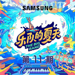 做爱插入喷水免费看
