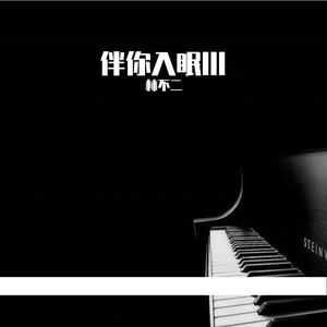 做爱插入喷水免费看
